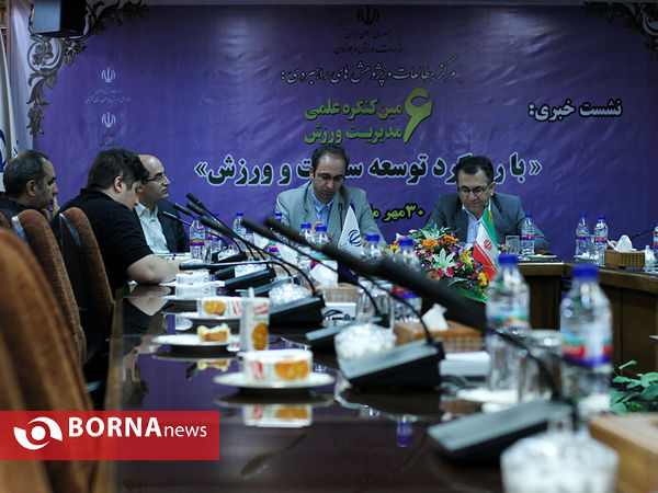 ششمین کنگره علمی مدیریت ورزش