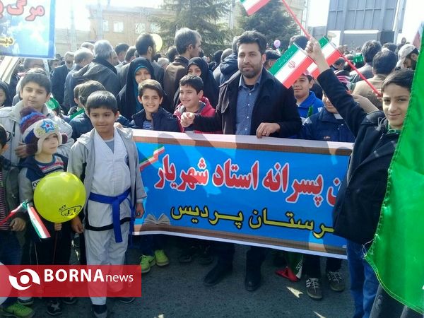 راهپیمایی 22 بهمن- شهرستان پردیس