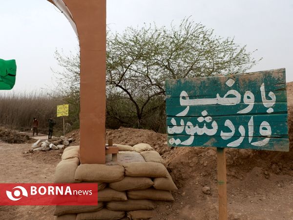 همایش ملی راهیان نور و مراسم میثاق با شهدا در اروندکنار