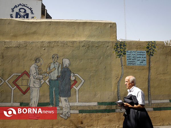 گشتی در خیابان حافظ به مناسبت روز بزرگداشت حافظ