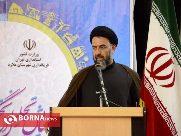 سومين همايش تجليل از نخبگان شهرستان ملارد