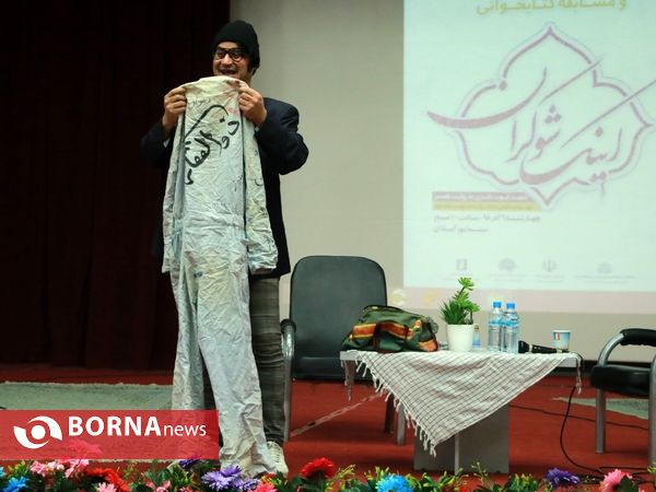 آیین صبح خاطره دانش آموزی آبادان