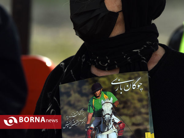 مسابقات چوگان گرامیداشت «مرحوم آذرتاش آذرنوش»