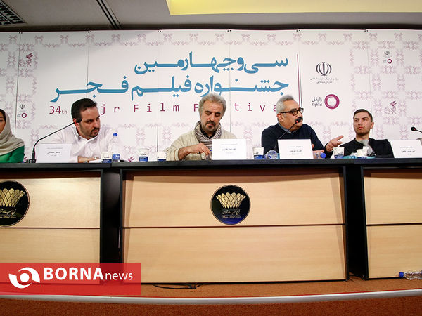 سومین روز سی و چهارمین جشنواره فیلم فجر