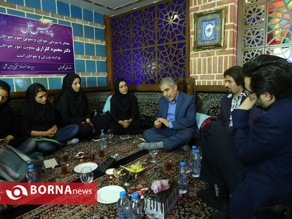 دیدار صمیمی دکترگلزاری با گروهی از جوانان