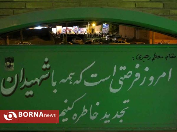 مراسم آبروی محله، یادواره شهدای صالح آباد