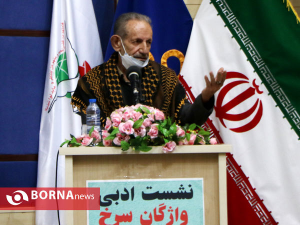نشست ادبی «واژگان سرخ» در شیراز