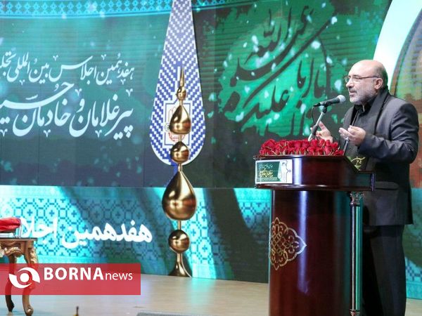 هفدهمین اجلاس بین المللی پیرغلامان حسینی در میبد