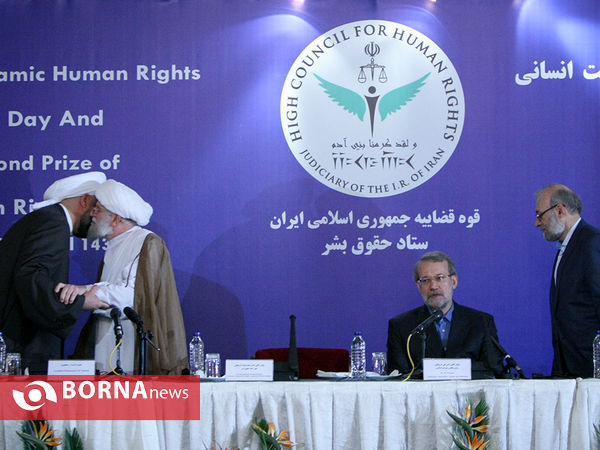 مراسم اعطای جایزه حقوق بشر اسلامی