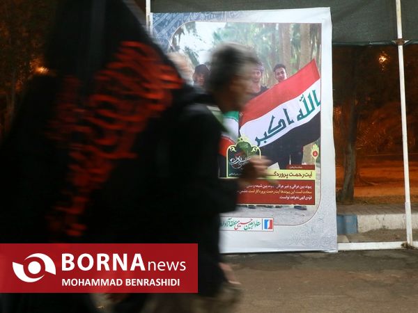 قاب های ماندگار زوار اربعین در شلمچه