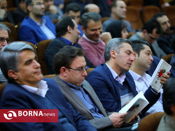 همایش مدیران جهادی جمهوری اسلامی ایران