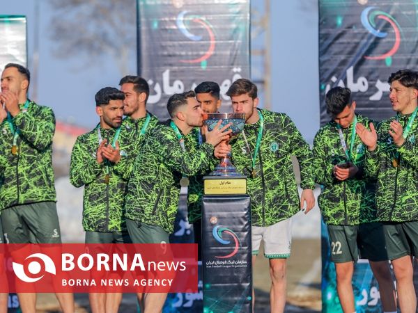 قهرمانی آلومینیوم در لیگ امید‌ها