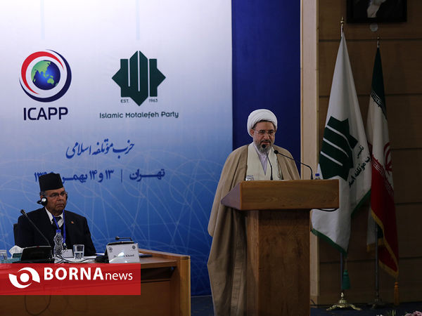 کنفرانس بین المللی احزاب آسیایی