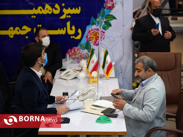 چهارمین روز ثبت نام انتخابات سیزدهمین دوره ریاست جمهوری