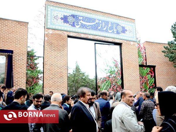 افتتاح باغ راز هستی- منطقه 22 تهران