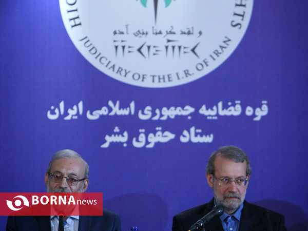 مراسم اعطای جایزه حقوق بشر اسلامی