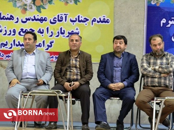 مسابقات کاراته قهرمانی کشور- شهریار