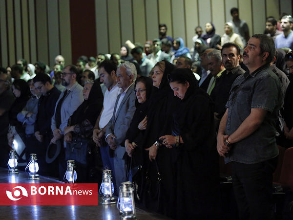 بزرگداشت هنرمند مرحوم " عارف لرستانی "