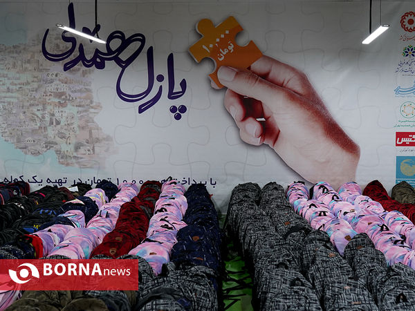 بازدید رییس بهزیستی از مجموعه " طلوع بی نشان ها "