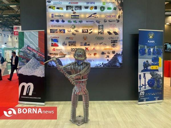 نمایشگاه بین المللی معدن و ماشین آلات معدنی ترکیه، استانبول( Tuyab Fair center )
