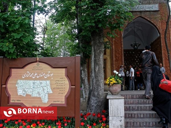 باغ ایرانی