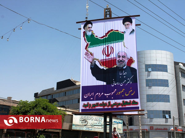 غرب تهران یک روزپیش از حضور رئیس جمهور