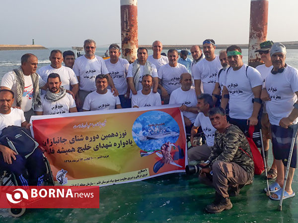 نوزدهمین دوره شنای جانبازان و گلباران محل سقوط هواپیمای ایرباس 655 در جزیره هنگام