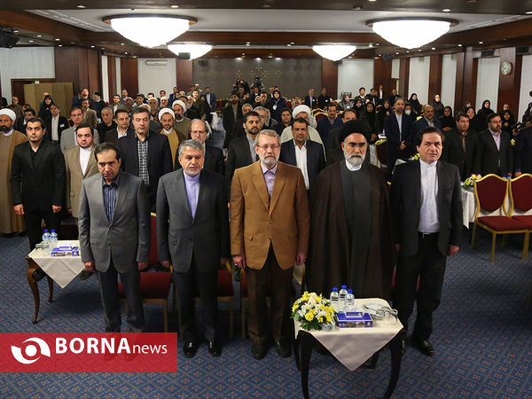 همایش ملی سبک زندگی