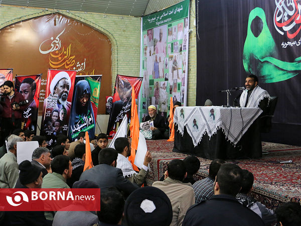 گرامیداشت چهلمین روز شهدای نیجریه در مشهد
