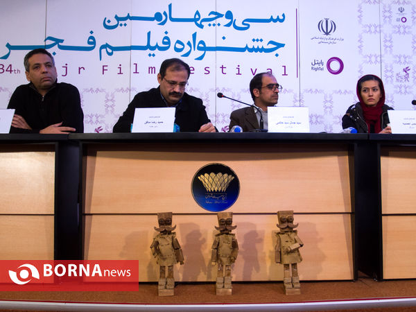 دهمین روز سی و چهارمین جشنواره فیلم فجر