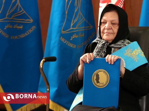 سومین آیین نکوداشت مادران نمونه شهر شیراز
