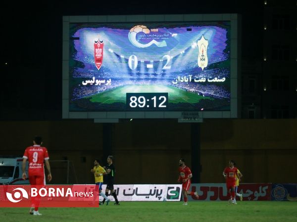 دیدار تیم های فوتبال صنعت نفت - پرسپولیس