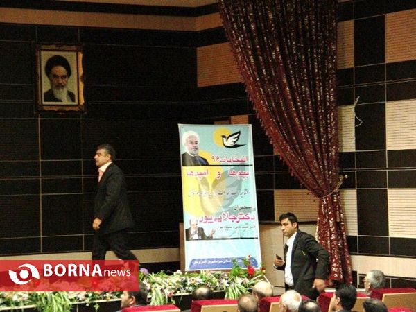 همایش افتتاح حزب اتحاد ملت ایران اسلامی- غرب تهران
