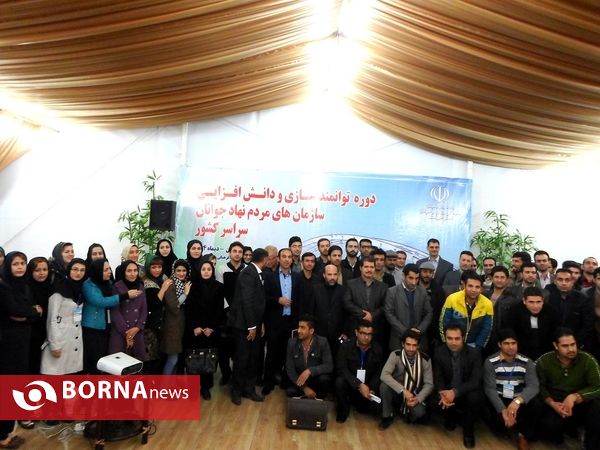 دوره توانمندسازی سازمان های مردم نهاد سراسر کشور با حضور مدیرعامل خبرگزاری برنا در اهواز