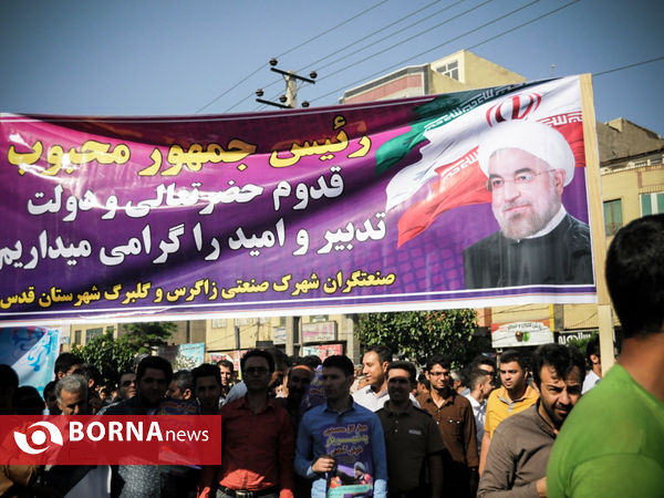 استقبال مردمی از حضور رئیس جمهور - غرب تهران