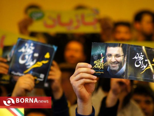 دومین مناظره انتخاباتی دانشگاه آزاد اسلامی واحد ارومیه