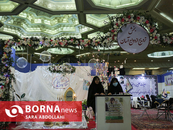 نمایشگاه بین المللی قرآن