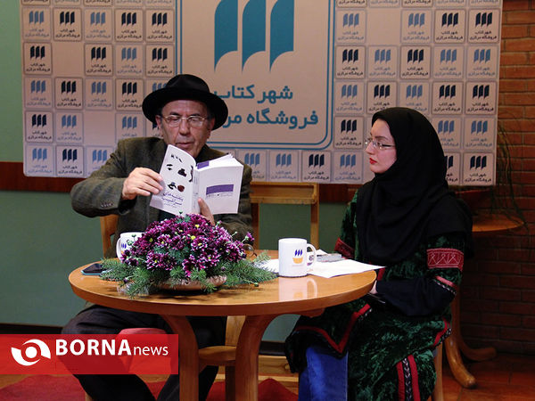 بیست و چهارمین نشست  دیدار با اهل قلم