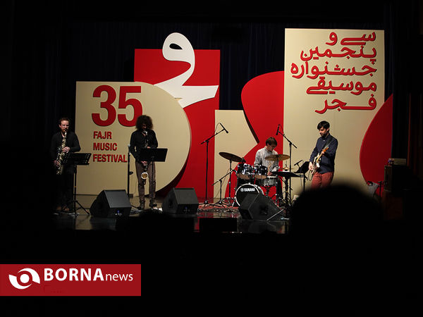 کنسرت" جز بنفش " - جشنواره موسیقی فجر