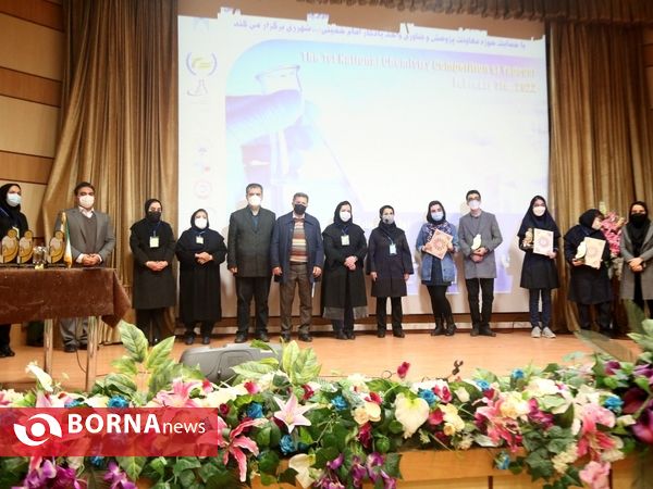 اولین مسابقه ملی شیمی یادگار
