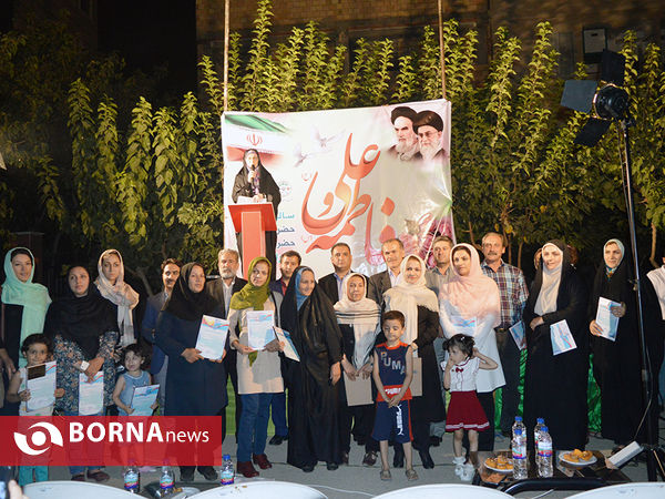 مراسم سالروز تزويج حضرت علي و حضرت فاطمه ( س )