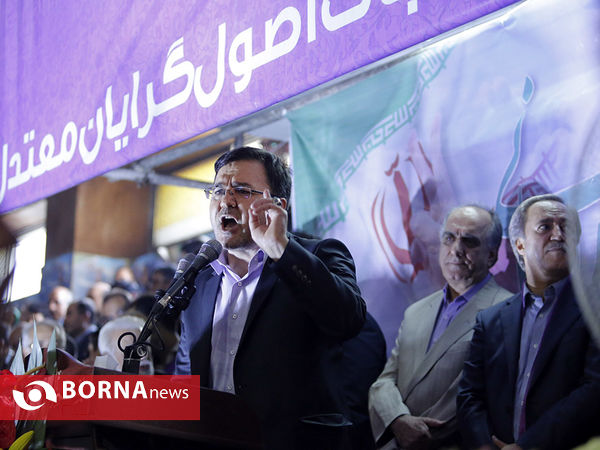همایش اصولگرایان معتدل