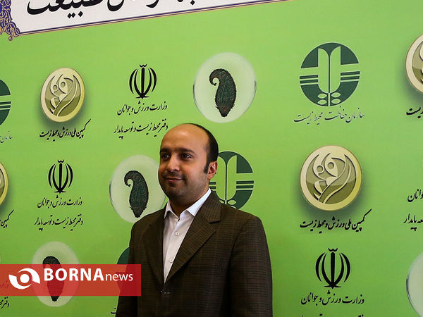 آیین تجلیل از پهوانان طبیعت-2