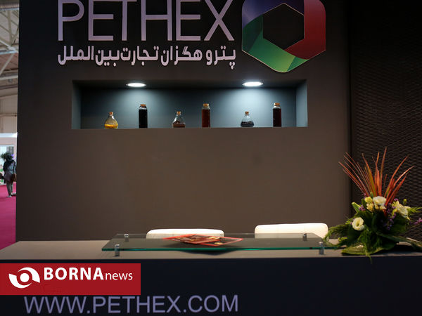 چهارمین نمایشگاه بین المللی کاغذ، مقوا، فراورده های سلولزی و ماشین آلات وابسته