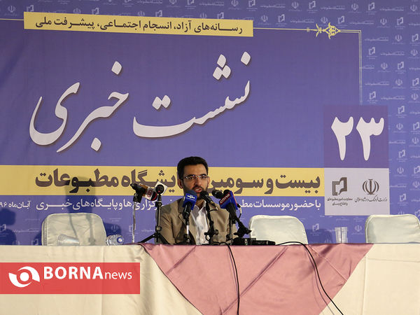 سومین روز نمایشگاه مطبوعات 1