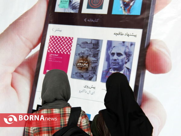 روزهای پایانی نمایشگاه کتاب
