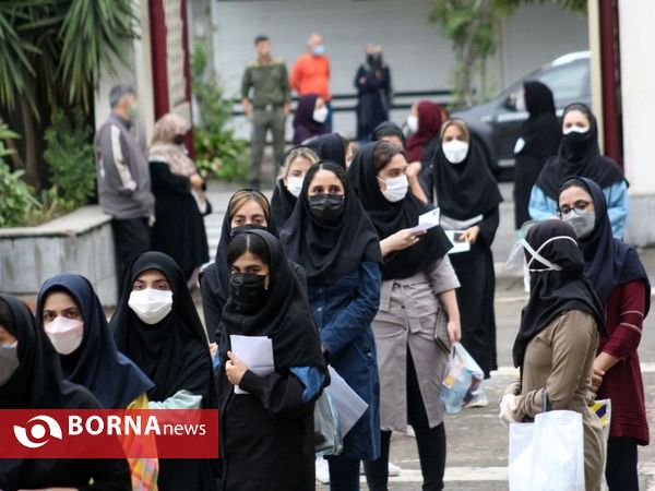 کنکور کارشناسی ارشد 1400 _ گیلان