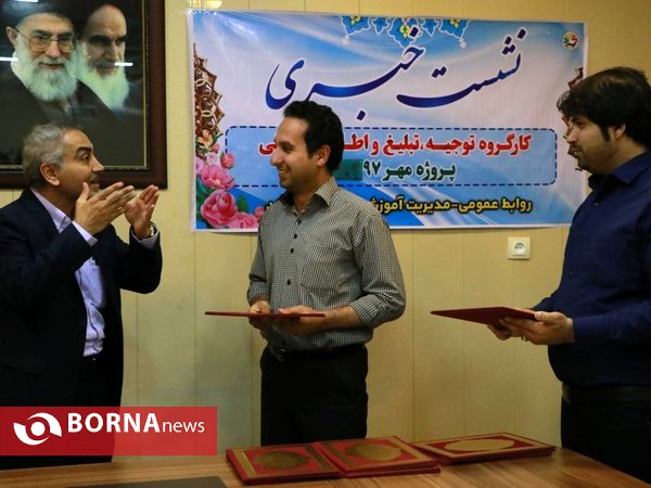 نخستین نشست خبری رئیس آموزش و پرورش آبادان