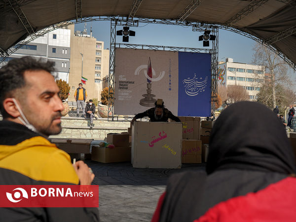 چهلمین جشنواره تئاتر خیابانی فجر