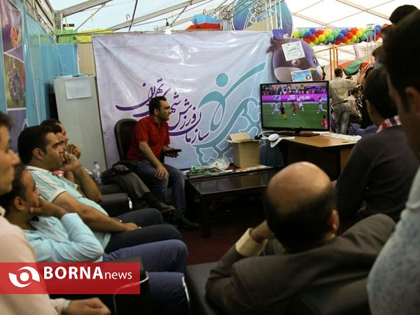تماشای فوتبال در حاشیه نمایشگاه کتاب